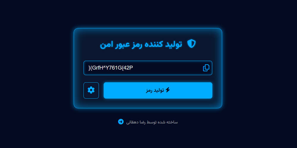 تصویر ابزار