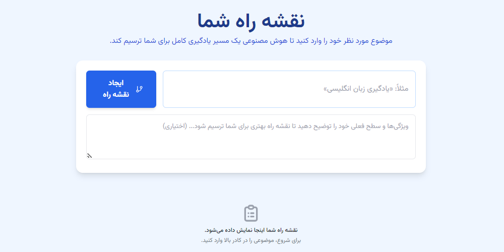 تصویر ابزار