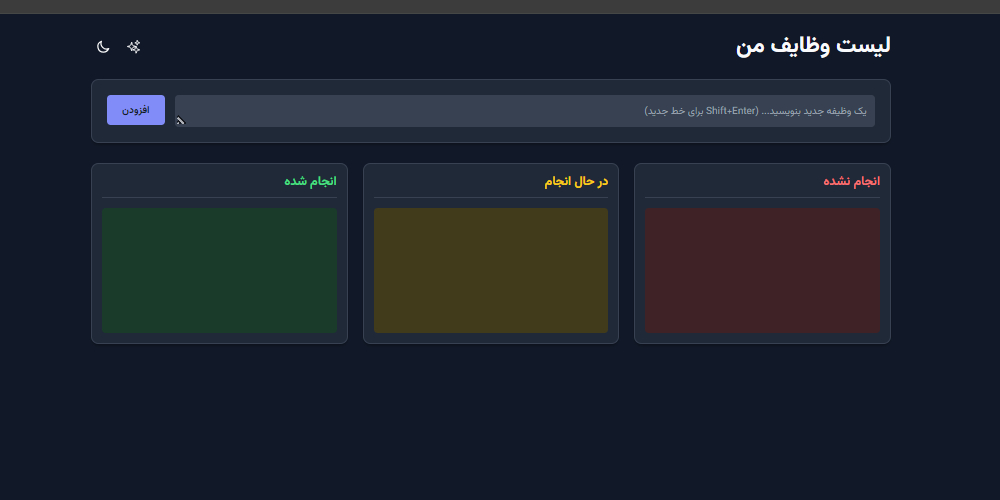 تصویر ابزار